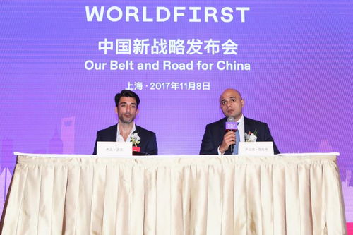 WorldFirst加速布局中國(guó)，助力跨境電商新飛躍
